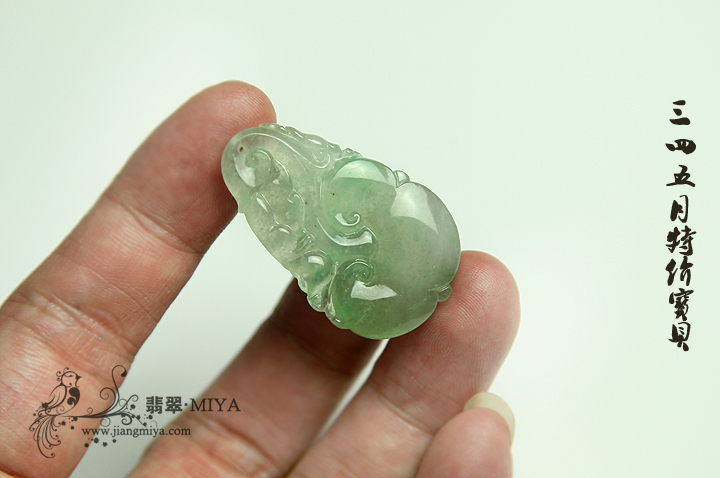 咪雅翡翠