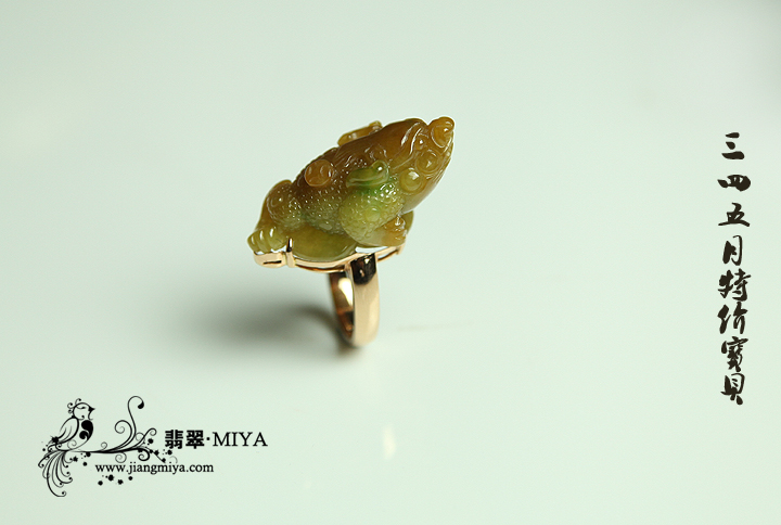 咪雅翡翠