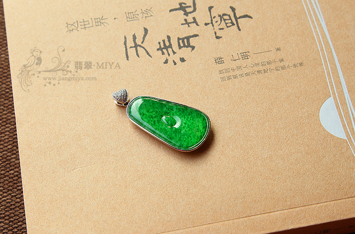咪雅翡翠