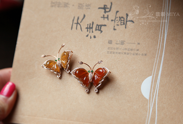 咪雅翡翠