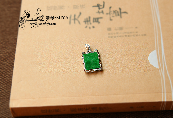 咪雅翡翠