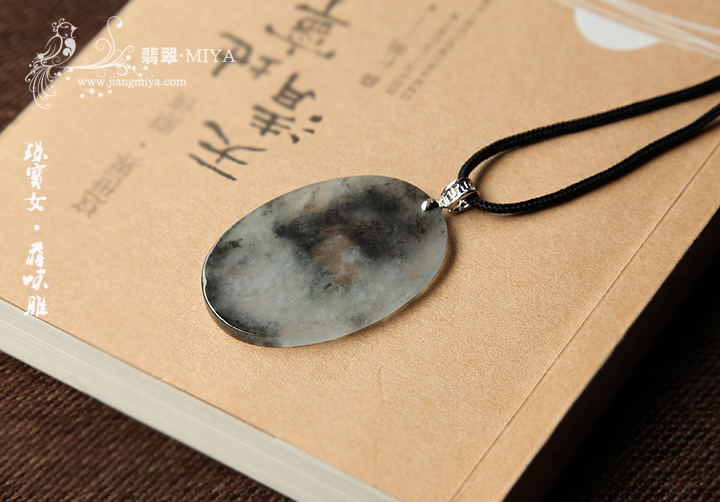 咪雅翡翠