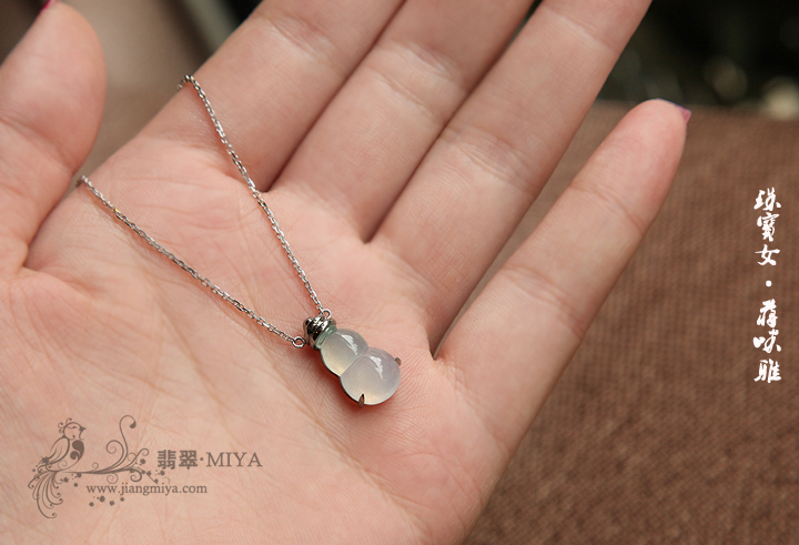 咪雅翡翠