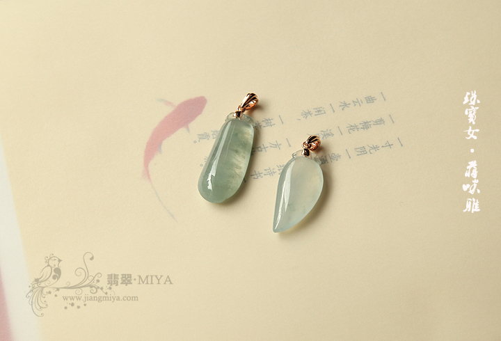 咪雅翡翠