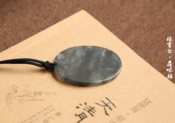 咪雅翡翠