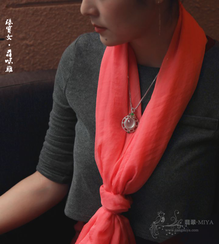 咪雅翡翠
