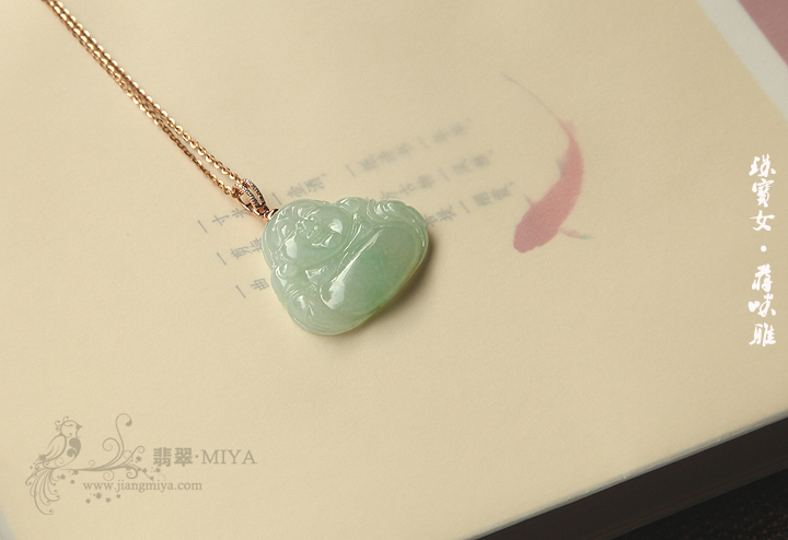 咪雅翡翠