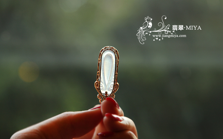 咪雅翡翠