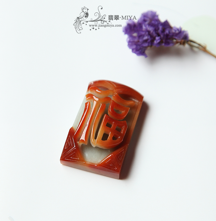 咪雅翡翠
